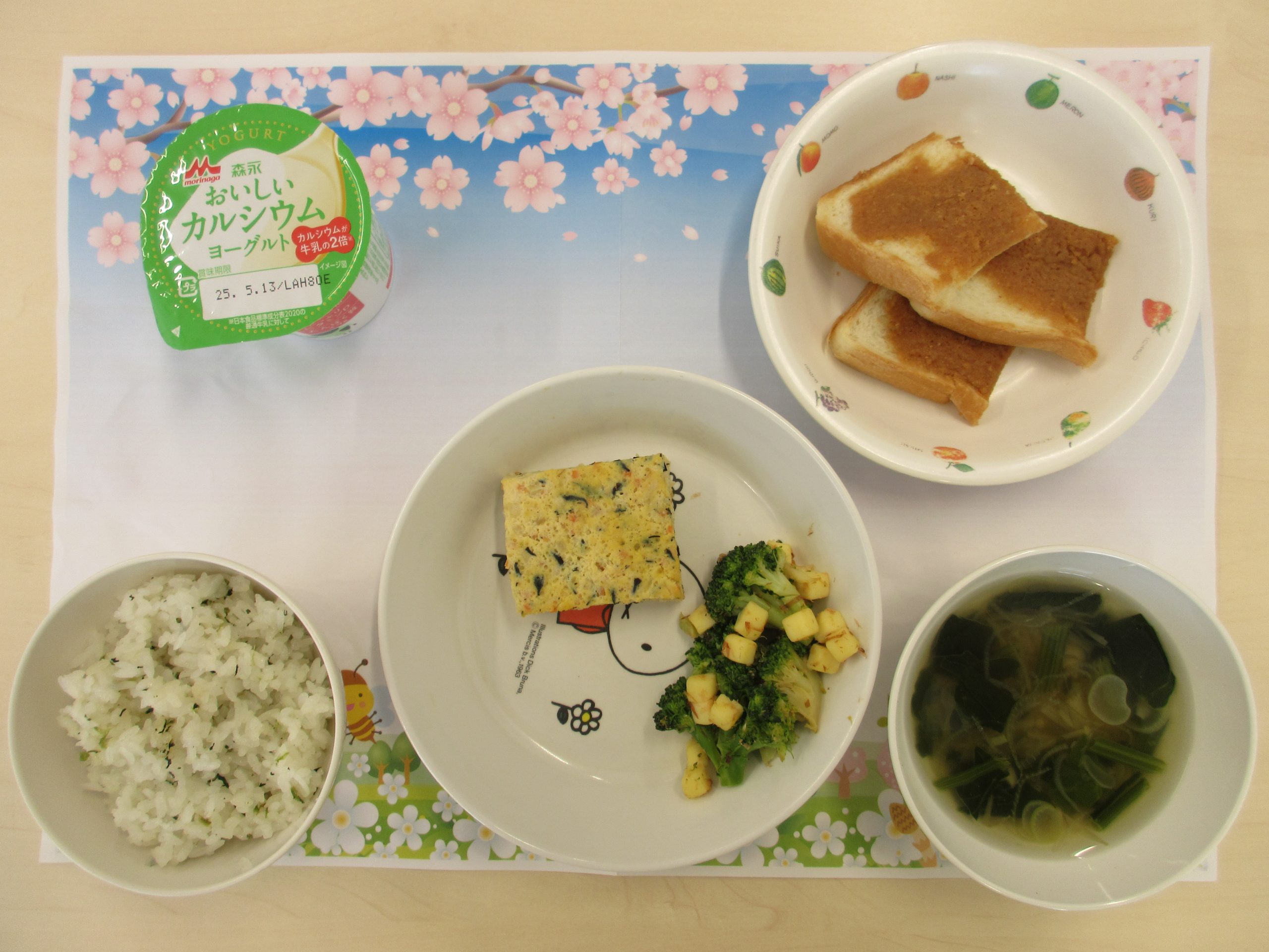 4月30日　きょうの給食