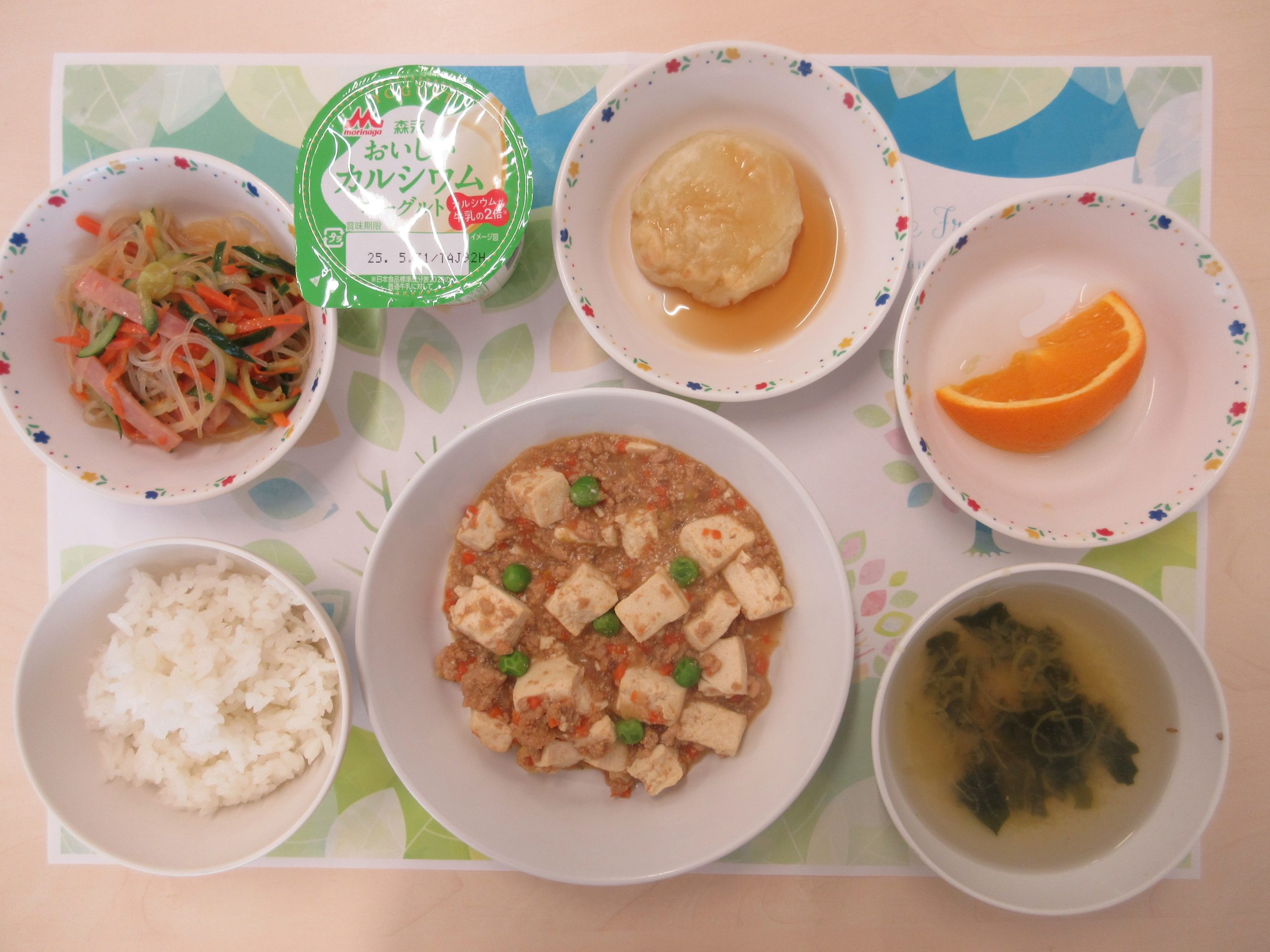 5月16日　きょうの給食