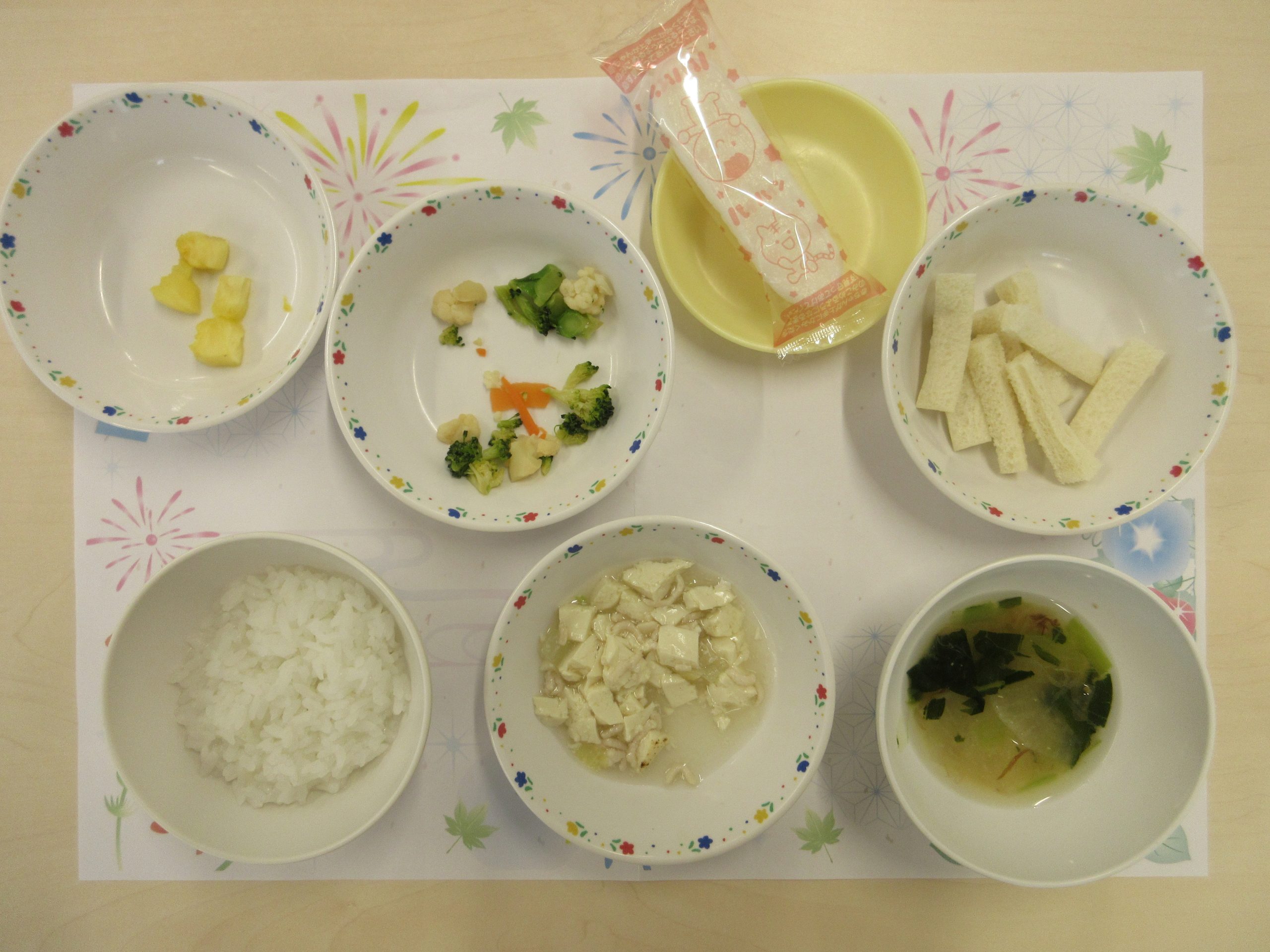 ニュース画像