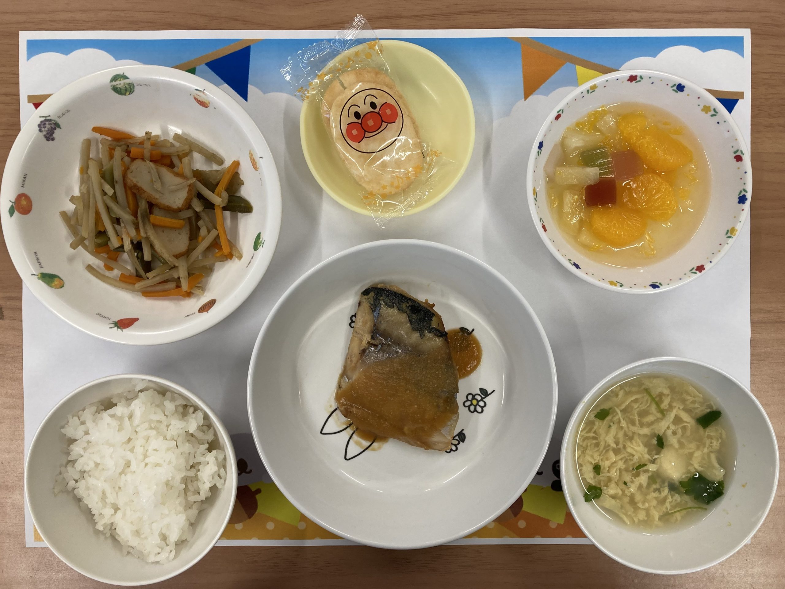 きょうの給食