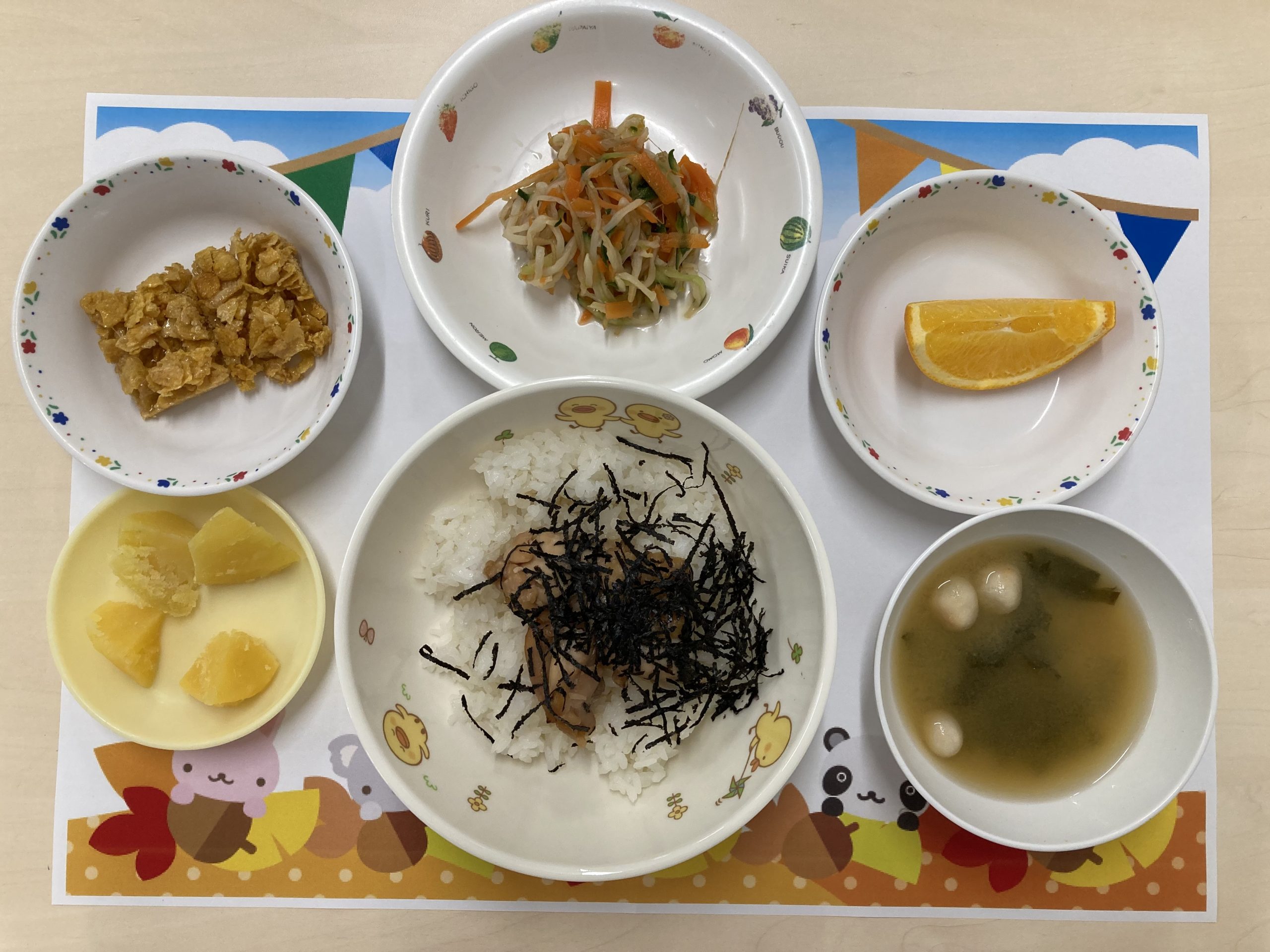 9月3日　きょうの給食