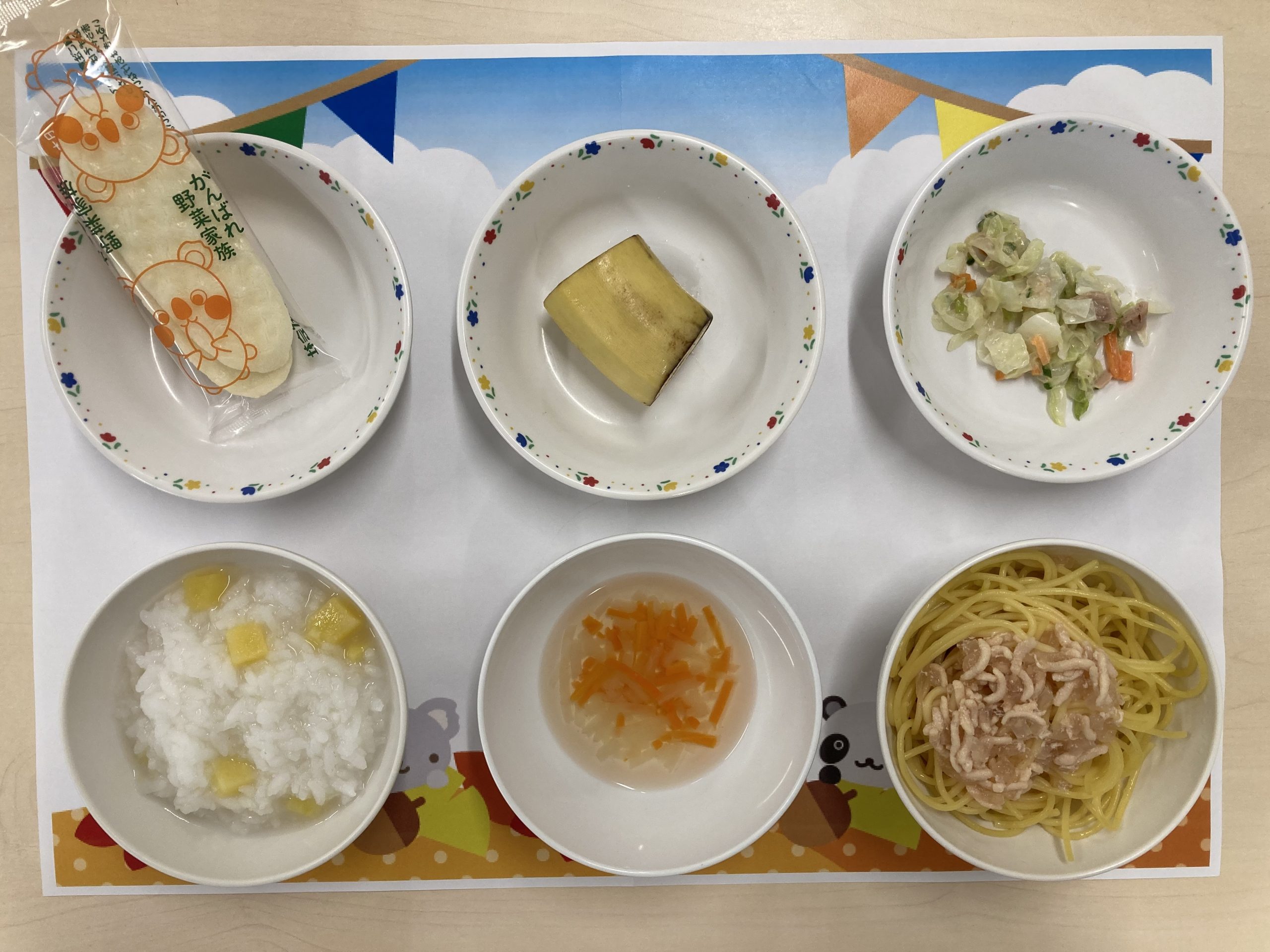 ニュース画像