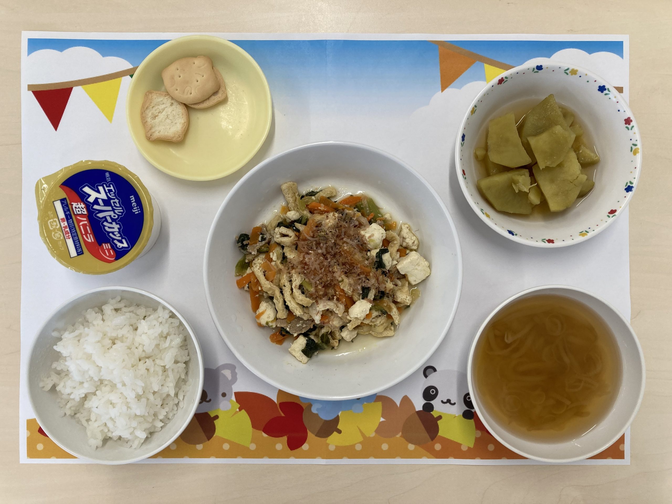 9月5日　きょうの給食