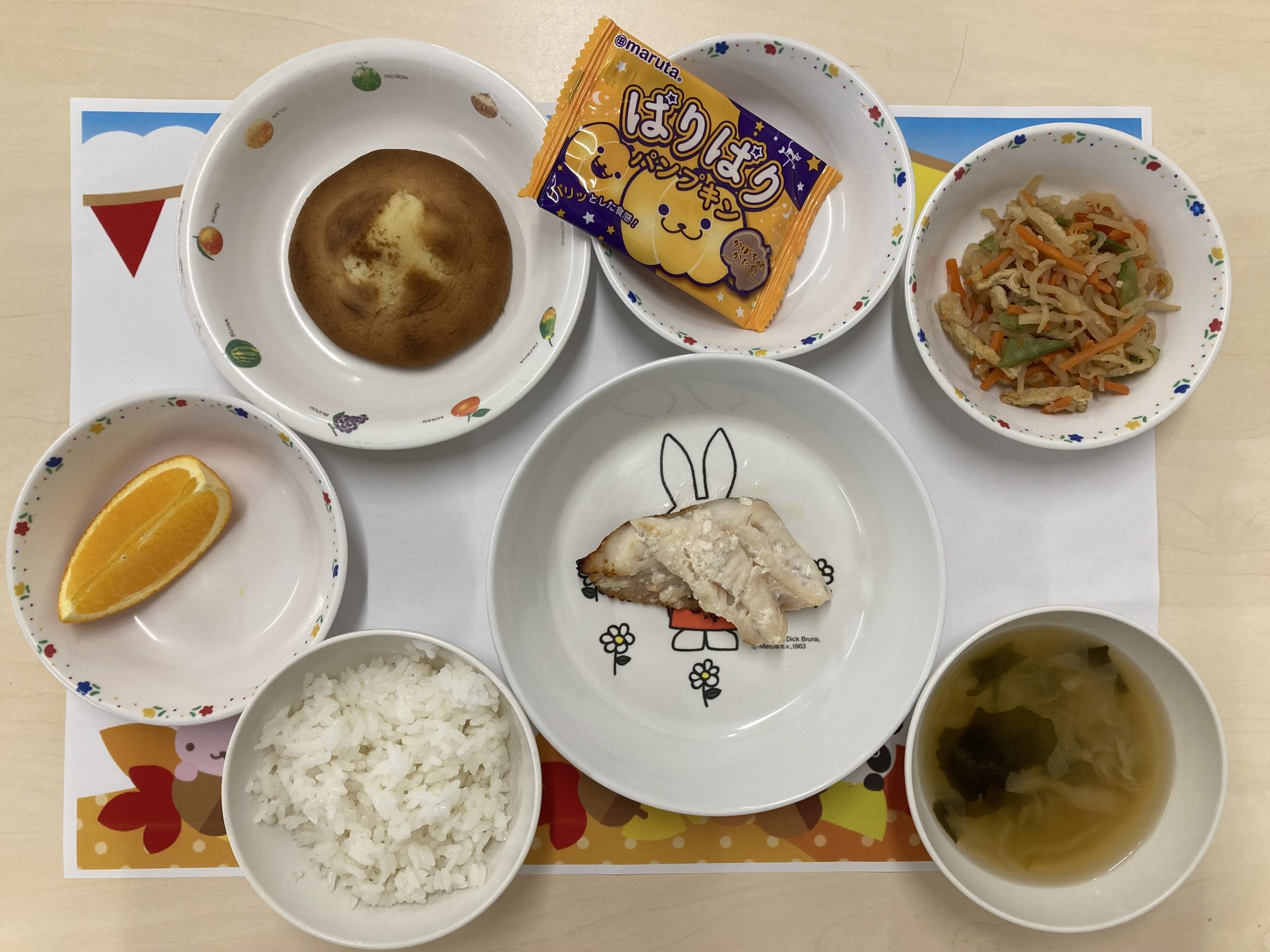 9月8日　きょうの給食