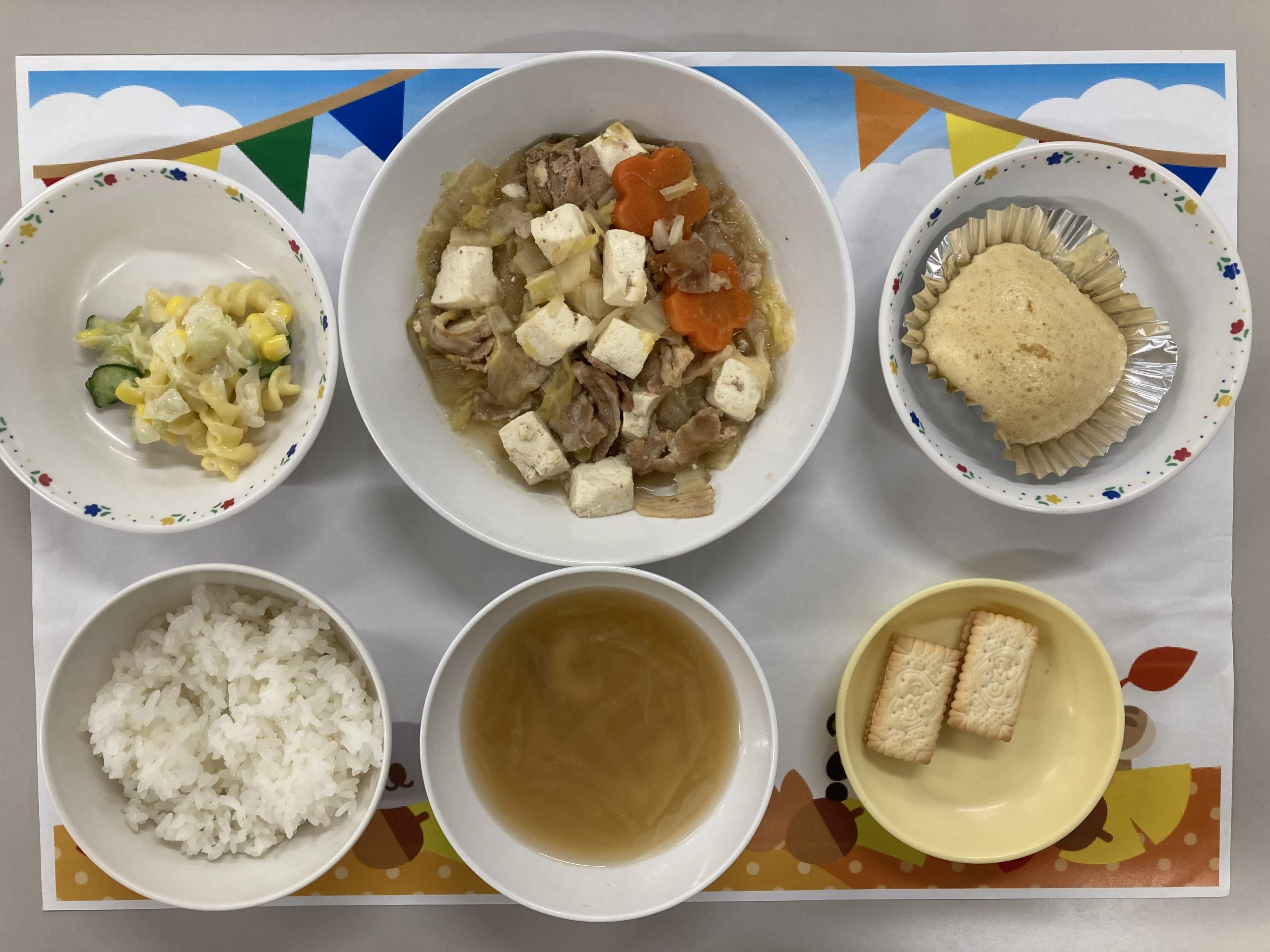 9月25日　きょうの給食