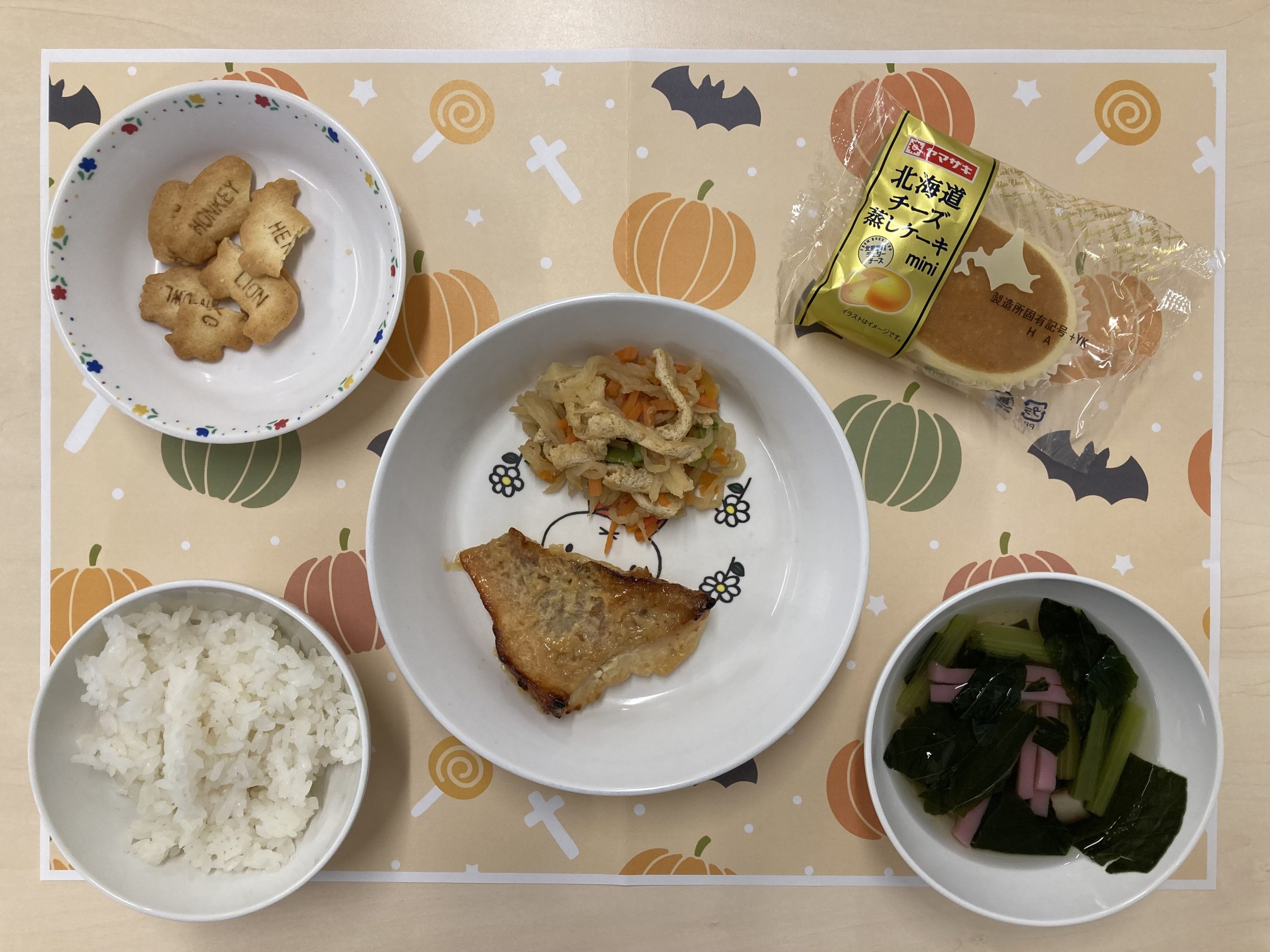10月1日　きょうの給食