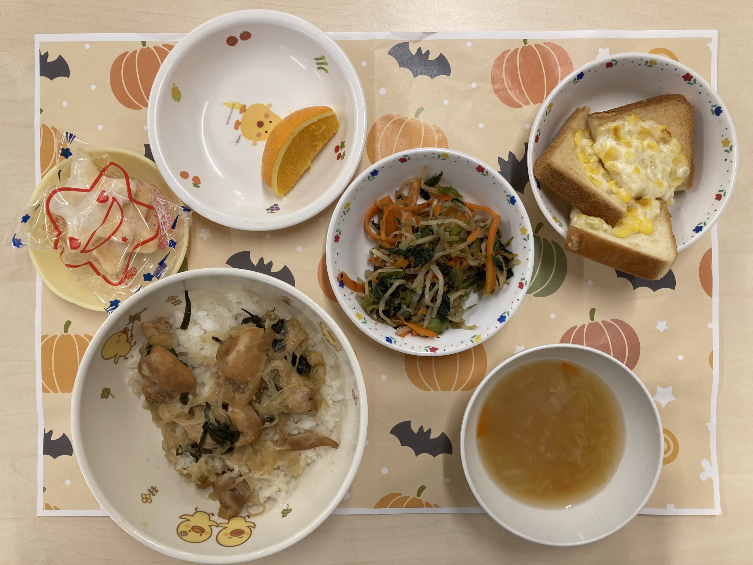 10月24日　きょうの給食