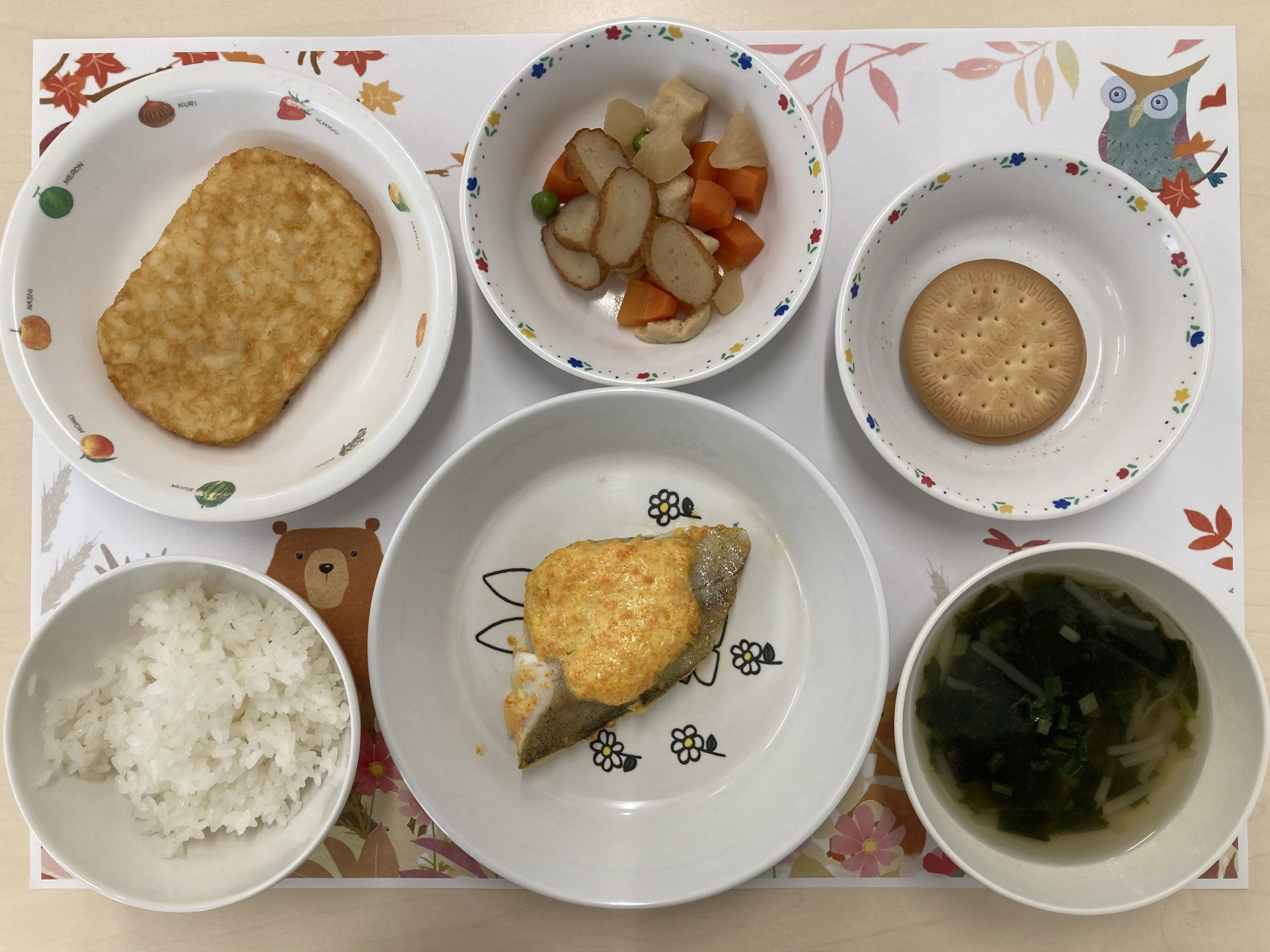 11月6日　きょうの給食