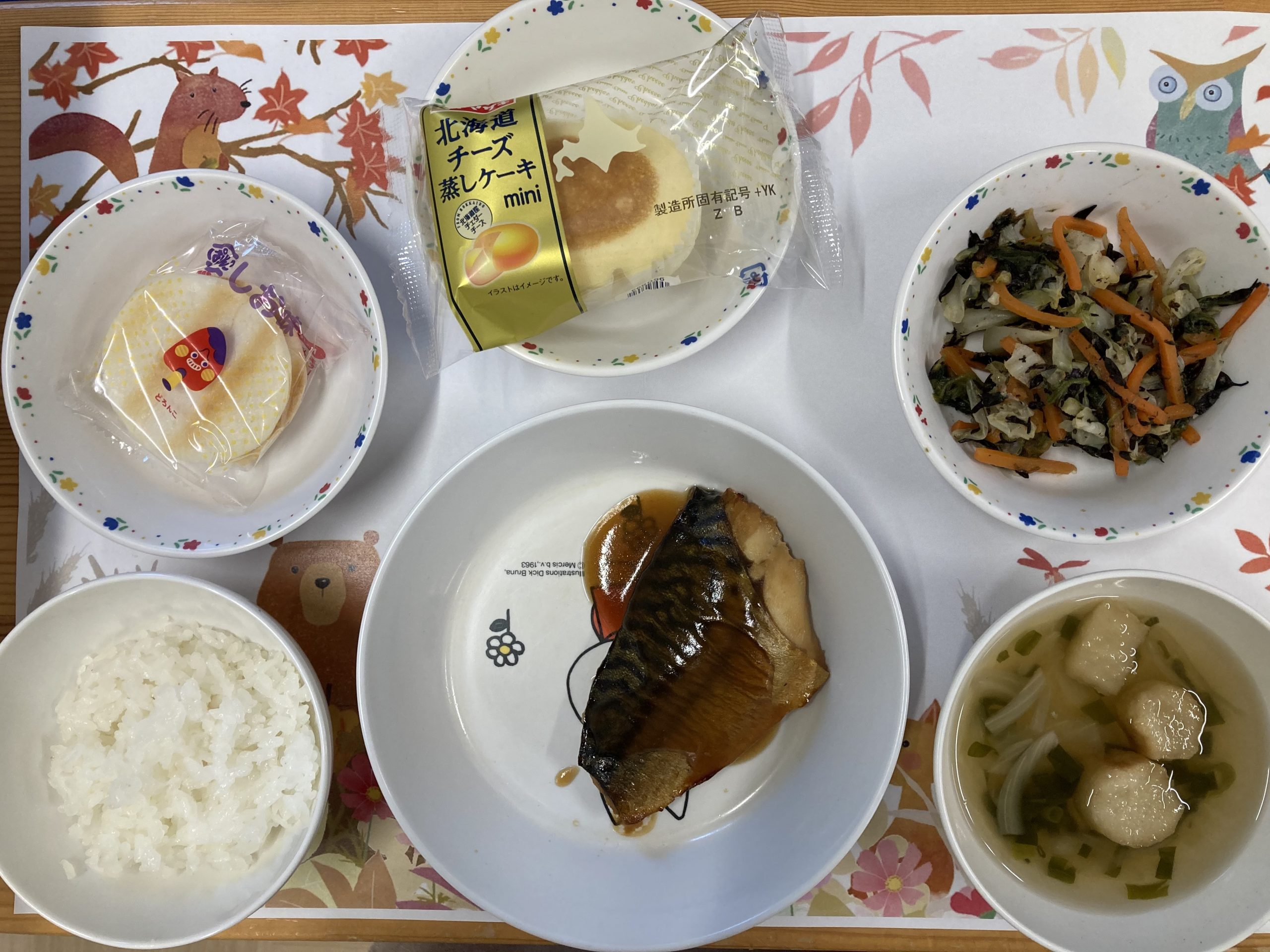 11月13日　きょうの給食