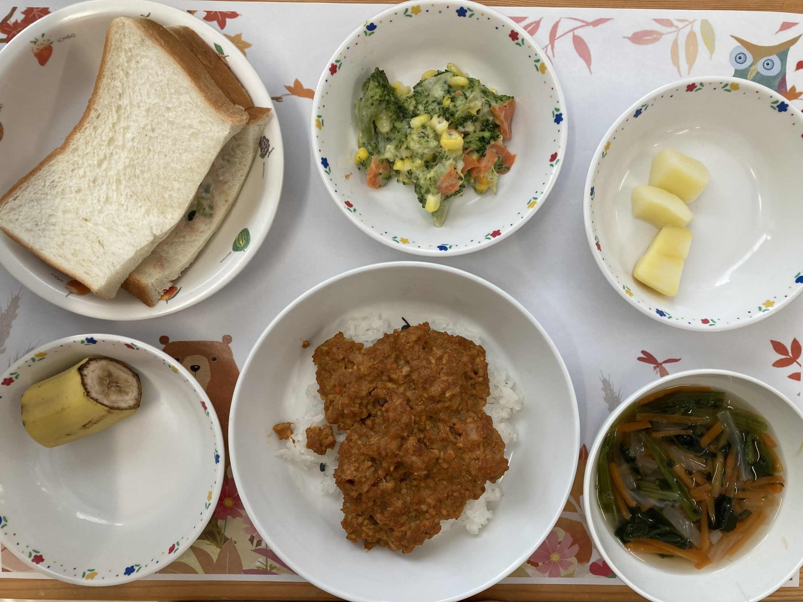 11月14日　きょうの給食